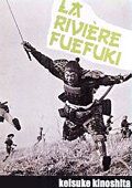 Река Печальной Флейты смотреть онлайн