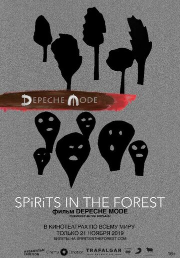 Depeche Mode: Spirits in the Forest смотреть онлайн